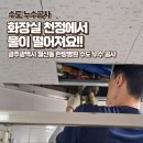 동아철물건재 - 서초구 바우뫼로41길 38-4 | 동아철물건재