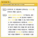 한승진 이미지