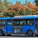 동구시장슈퍼 이미지