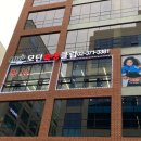 모던복싱클럽 지축 이미지