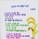 중앙문해교실 이미지