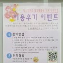 가산골삼거리 이미지