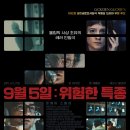 백야기업 이미지