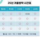 수정자연유치원 이미지