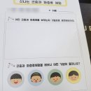 산호초등학교(병설유치원) 이미지