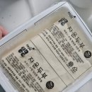 자운두부 이미지