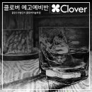 동탄2시범단지클로버미술학원