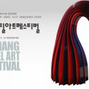 아트스틸 이미지