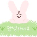 협동조합옴피
