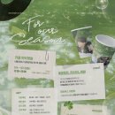 카페위밋데얼