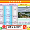 한흥프라자 이미지