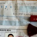 이제서야 실감이 나요 ^^ 이미지