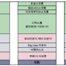 아미고룸클럽