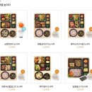 본도시락(마곡점) 이미지