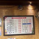 땡초꼼장어 이미지