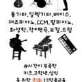 소담동_소담동 타임빌딩 앞 이미지