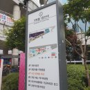 킹마트 명서점 | 가락시장횟집 가랑시장맛집 가락몰 즐거운수산에서 신선한 모듬회
