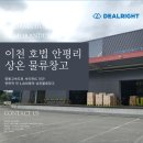 딜라이트부동산중개 이미지