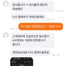 펀앤테크 | 10월 첫째주 일상) 웨촬, 부케순이, 중고폰 구매 &amp; 듀얼심 단말 복수명의 이슈(?) 및 해결