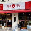 서대문 명지대2길 이미지