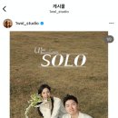 일월스냅 | 내돈내산) 따뜻하고 감성적인 분위기의 제주스냅 [일월사진관(1월사진관)] 계약후기