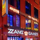 짱오락실 종로점 이미지