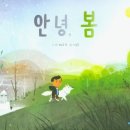 안녕 그림아 이미지