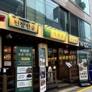 논현2-102 이미지