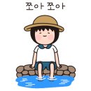 유민이네 이미지