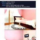 바다와푸른솔 이미지