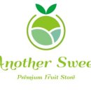 어나더 스윗(another sweet)