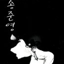 남재 이미지