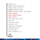 연원탁가라오케