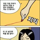 미더
