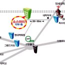 약속호프 이미지