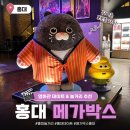 메가박스 | 메가박스 홍대점 방문 후기｜시설·좌석·상영관 총정리