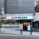 강동닭갈비 네이버블로그