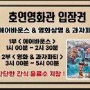 호연태권도 네이버블로그