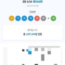 까치로또판매점 이미지