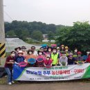 원삼농산물