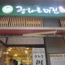 미진 Daum카페