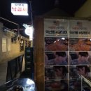 달랭이 | 종로 맛집 🍲달랭이 낙곱새 솔직 후기