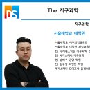 대치대치지구