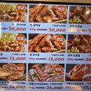 담가화로구이 이미지