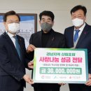 합천군산림조합 이미지