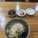 국수애무거점
