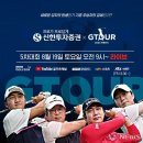 골프존s 이미지