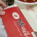알통떡볶이 이미지