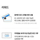 가버치 - 서산시 호수공원9로 39 | 가버치