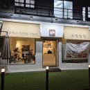 편의점사랑연제점 | 물만골역맛집 연산동밥집 귀빈밥상